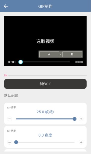 智心工具箱助手