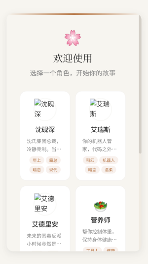 KqqClaw安卓版截图4