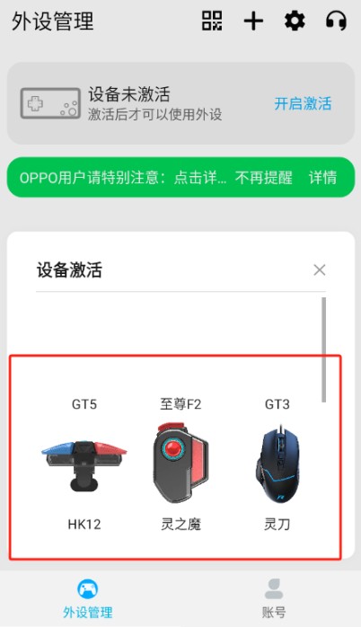 仁魔畅游游戏厅