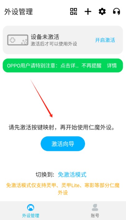 仁魔畅游游戏厅