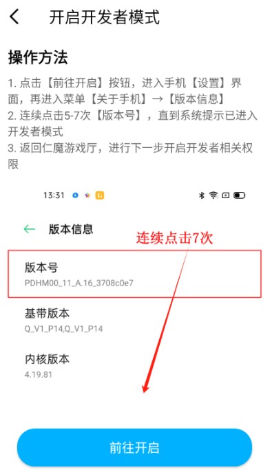 仁魔畅游游戏厅