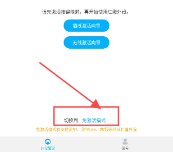 仁魔畅游游戏厅