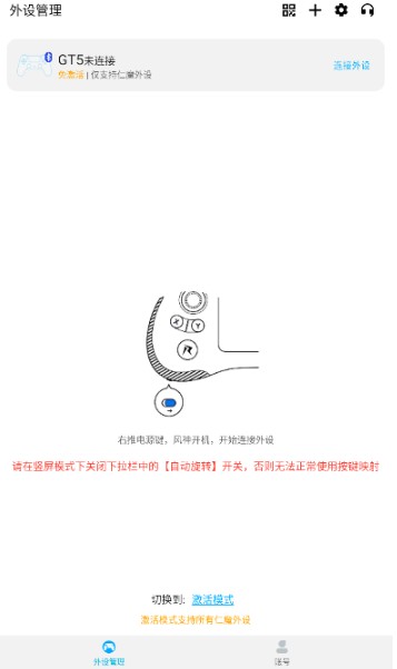 仁魔畅游游戏厅