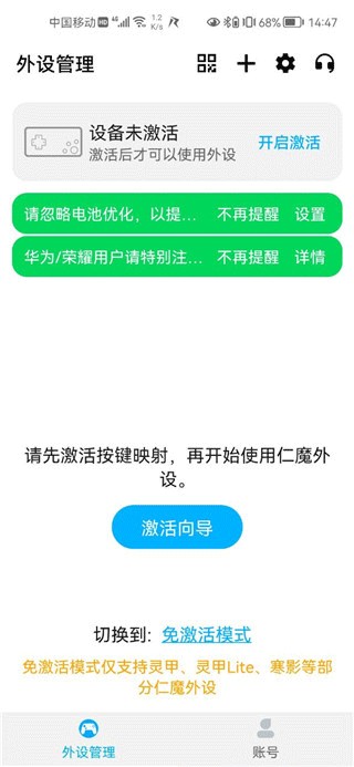 仁魔畅游游戏厅