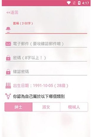 Bikacg漫画免费版