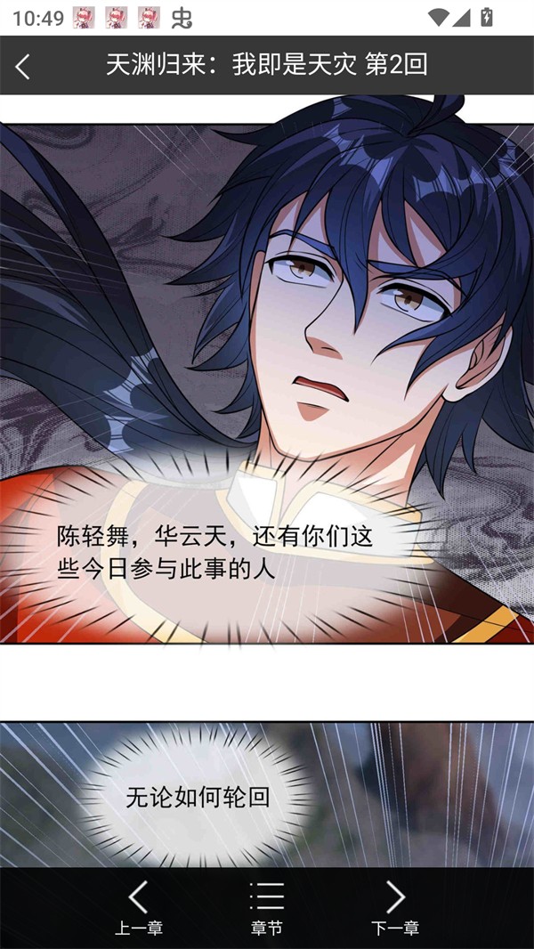 Bikacg漫画免费版