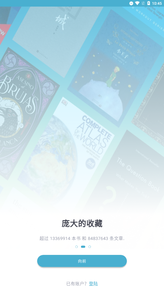 zlibirary电子书截图1