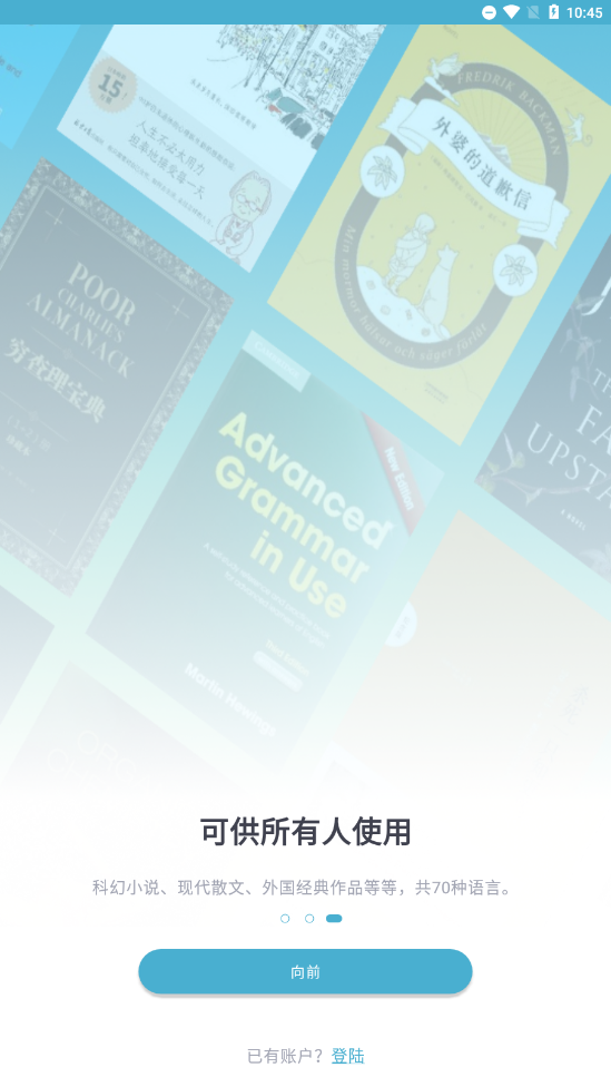 zlibirary电子书截图2