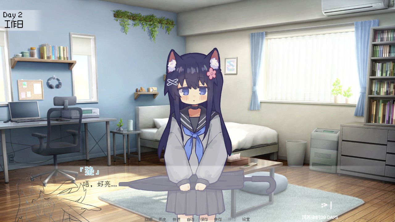 饲养染的30days截图4