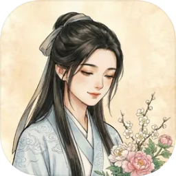 凡人百年志大明篇