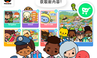 托卡世界1.128截图2