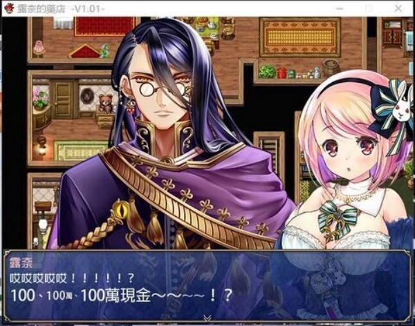 露奈的药店冷狐版截图1