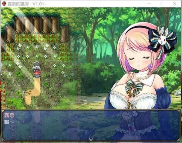 露奈的药店冷狐版截图2