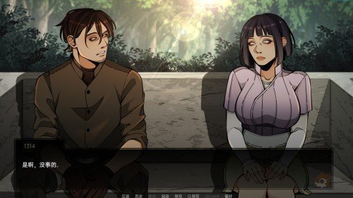 火影忍者忍者之主最新版截图1