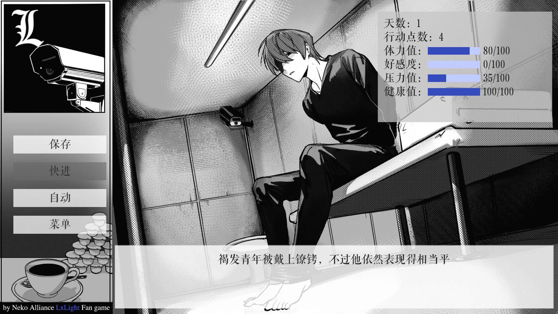 l月箱庭最新版本截图3