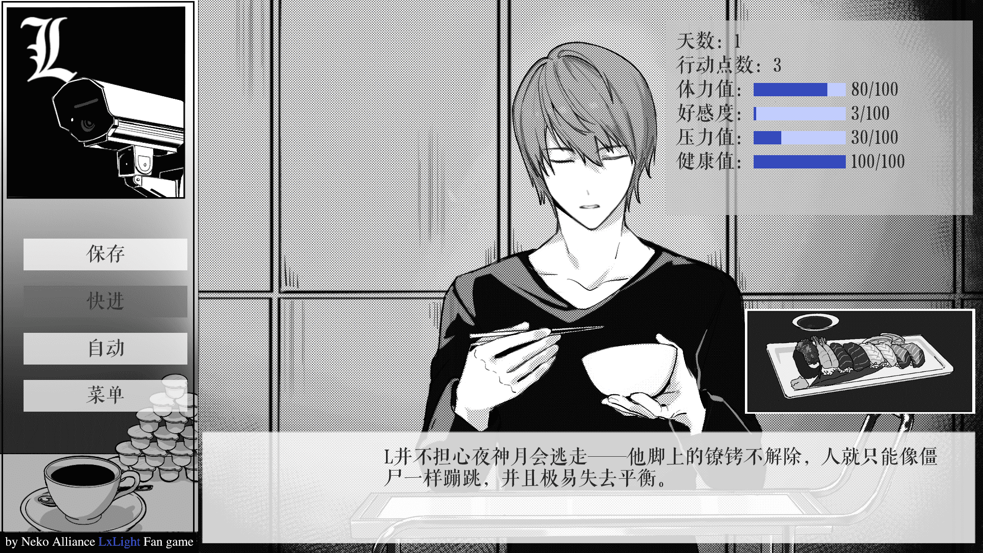 l月箱庭最新版本截图4