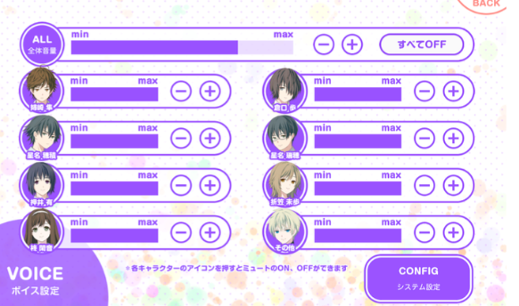 我的超级现充生活手机版截图3