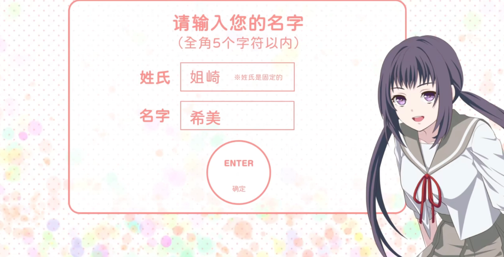 我的超级现充生活手机版