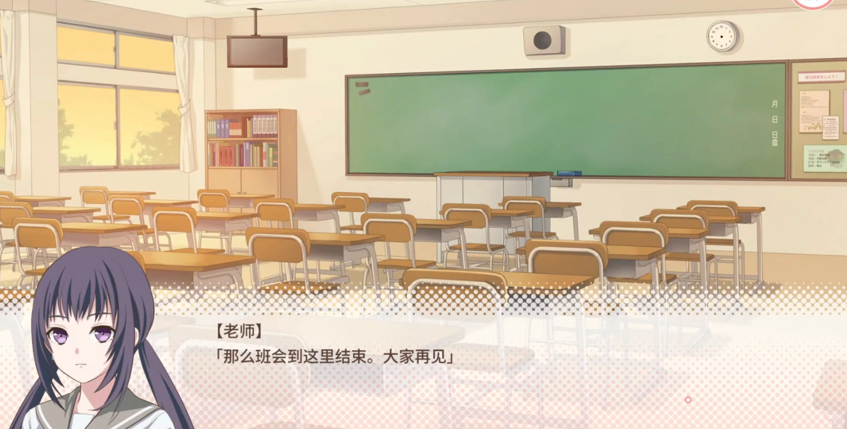 我的超级现充生活手机版