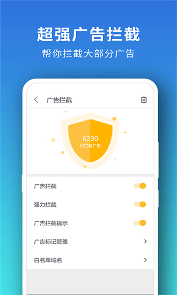 pure浏览器官方最新版截图2