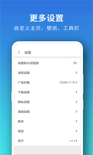 pure浏览器官方最新版截图4
