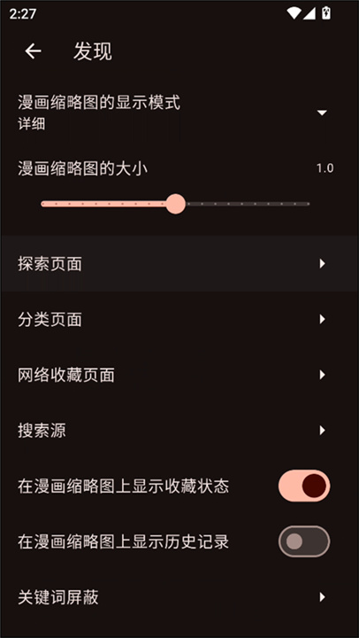 venera最新版截图1