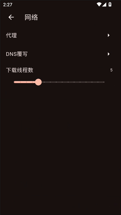 venera最新版截图2