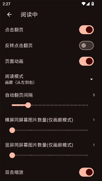 venera最新版截图3