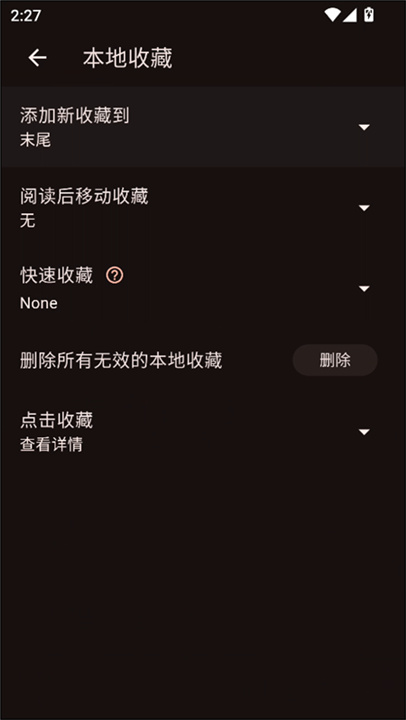 venera最新版截图4