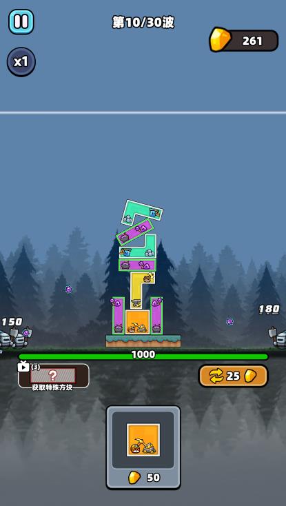 关关难不住截图1