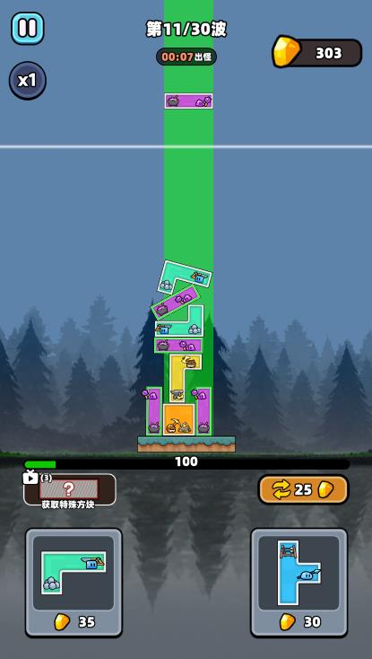 关关难不住截图2