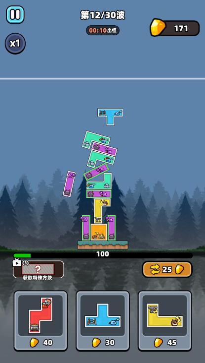 关关难不住截图3