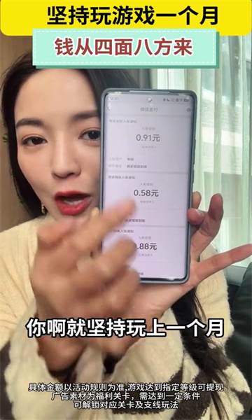 排排领金红包版截图3