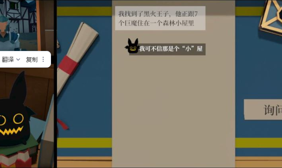 一名卫兵走进了一间酒馆截图2