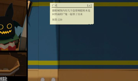 一名卫兵走进了一间酒馆截图3