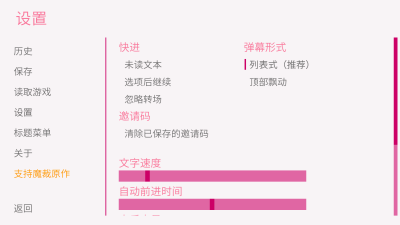 雪莉侦探的贴贴阴谋截图1