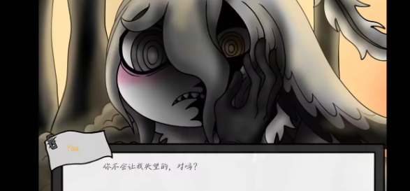 请不要辞职游戏截图3