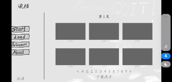 请不要辞职游戏