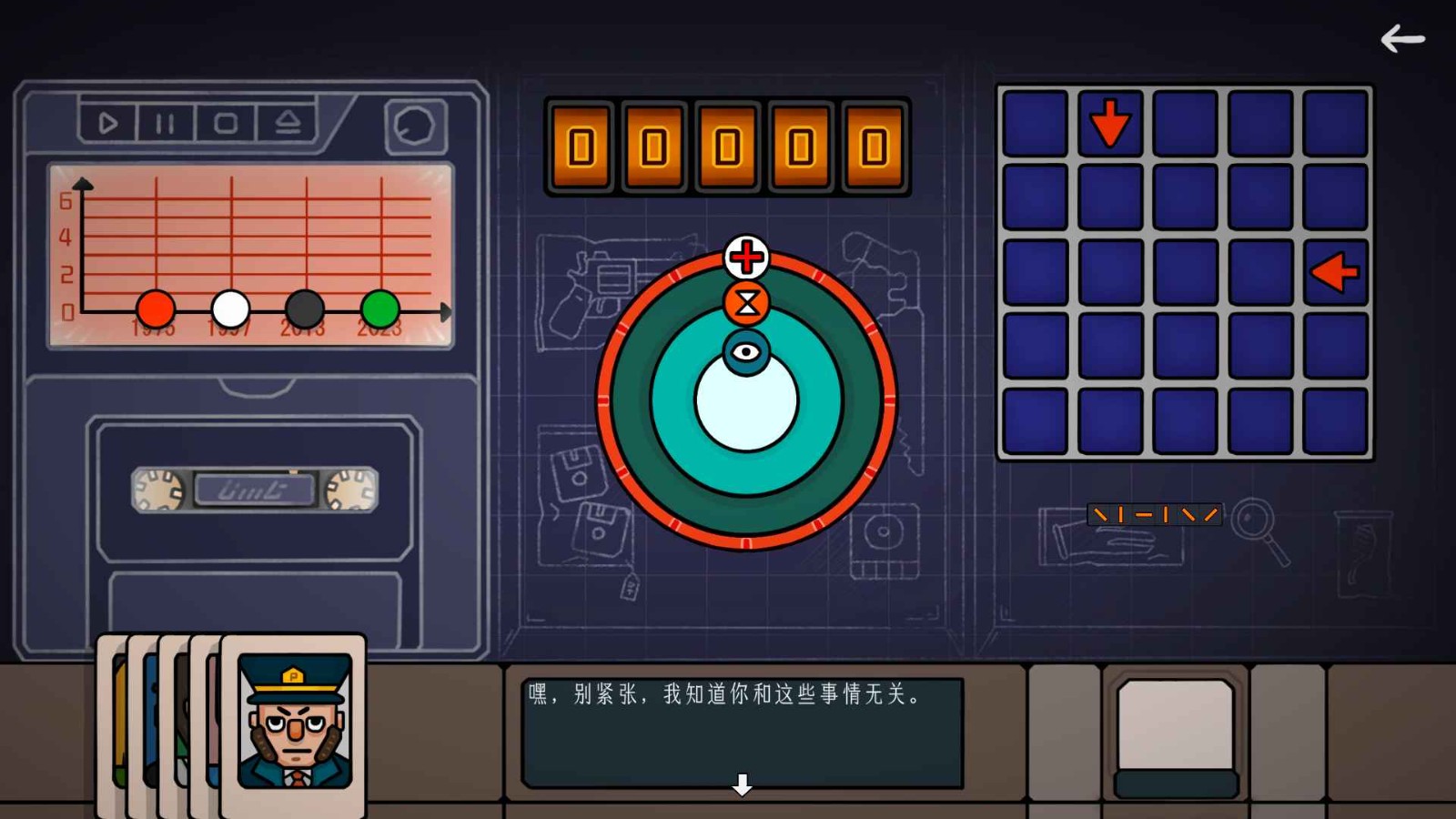 边缘空间完整版截图3