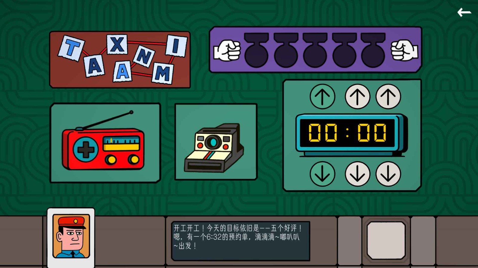 边缘空间完整版截图4