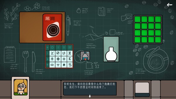 边缘空间完整版