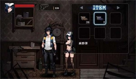 寄生公寓冷狐版汉化版截图3