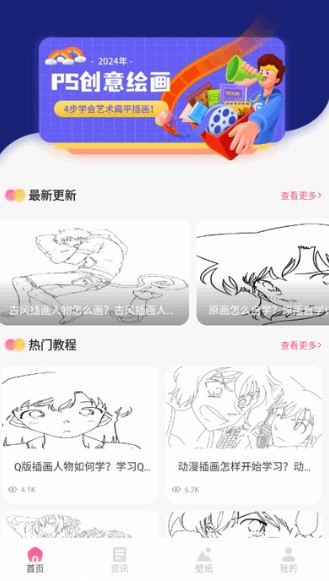 抖漫动漫最新版