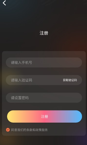 抖漫动漫最新版