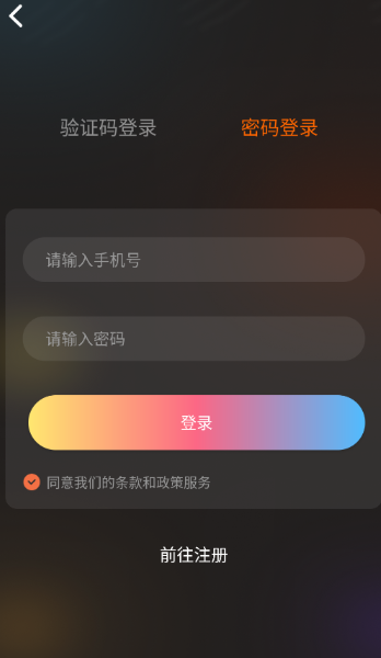 抖漫动漫app免费版截图2