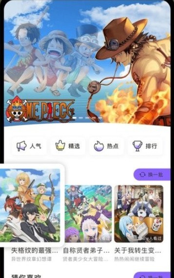 叮当漫画截图3