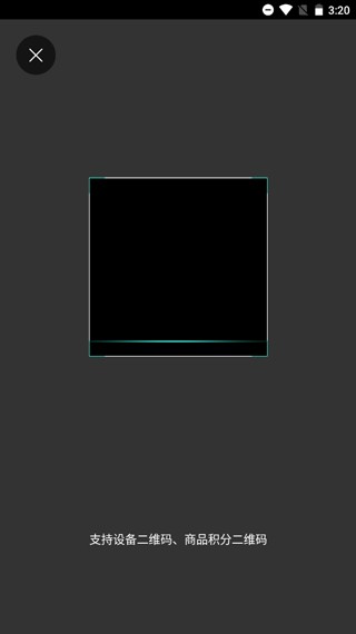 得力相印宝正版