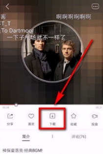 猫耳fm免付费版截图2