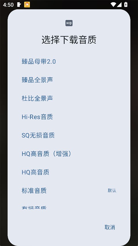 艾莫音乐app截图3