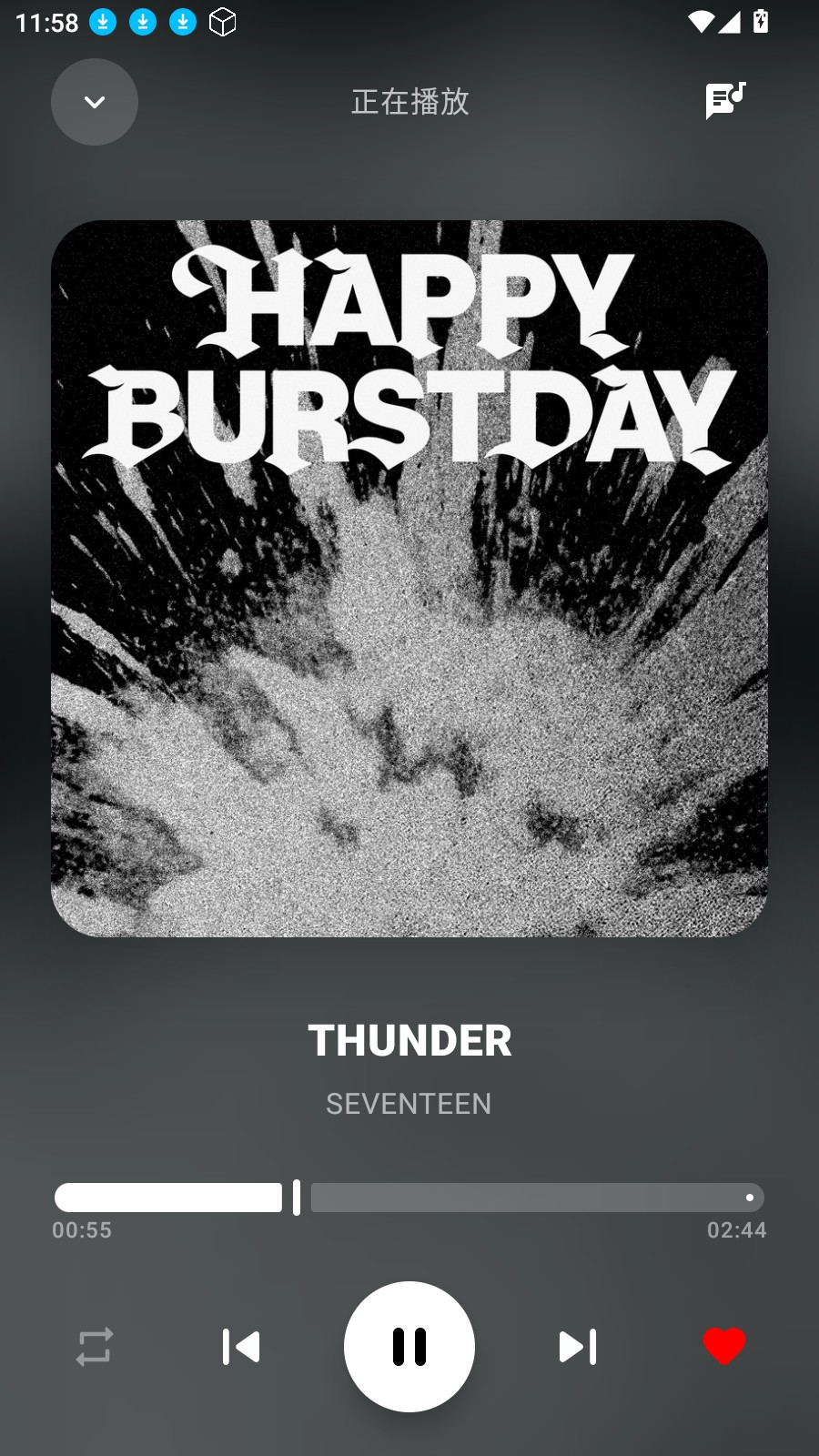 艾莫音乐免费版